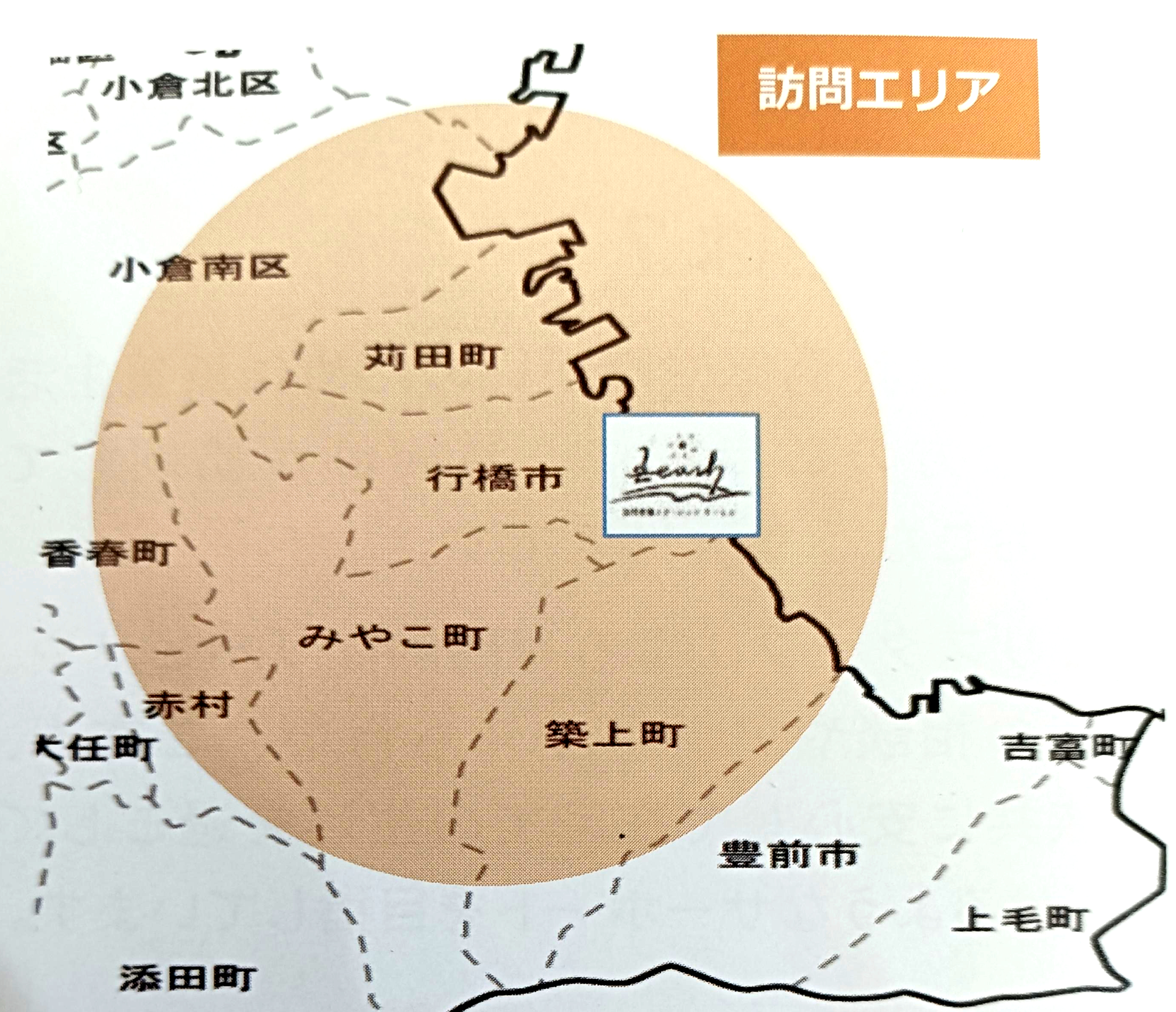 訪問エリアマップ